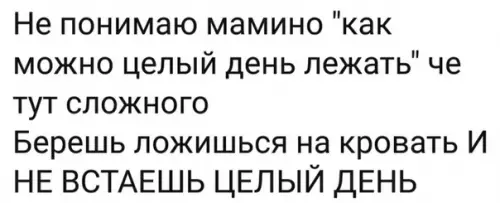 Смешная картинка №292738 Мое хобби