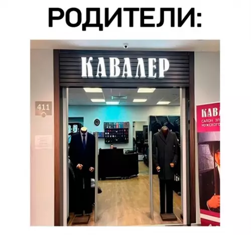 продолжение Смешная картинка №755845