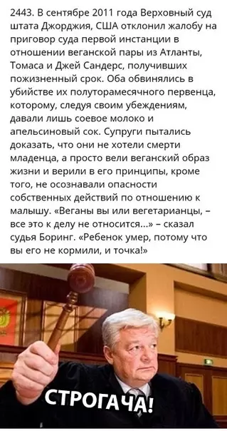 Смешная картинка №311723