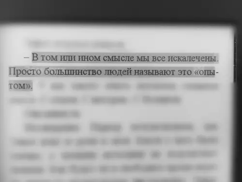 Смешная картинка №241305