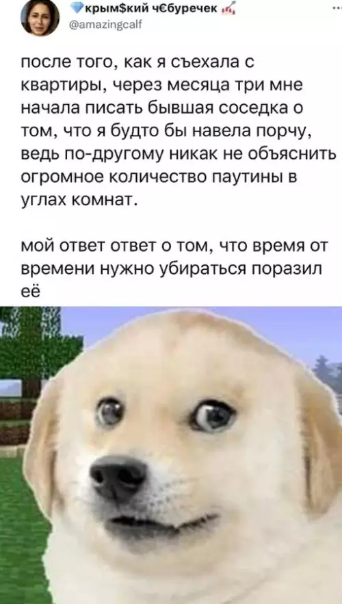 Смешная картинка №629723