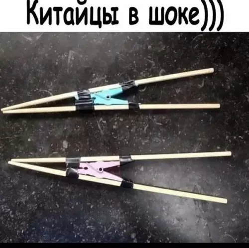 Смешная картинка №384835