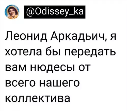Смешная картинка №682121