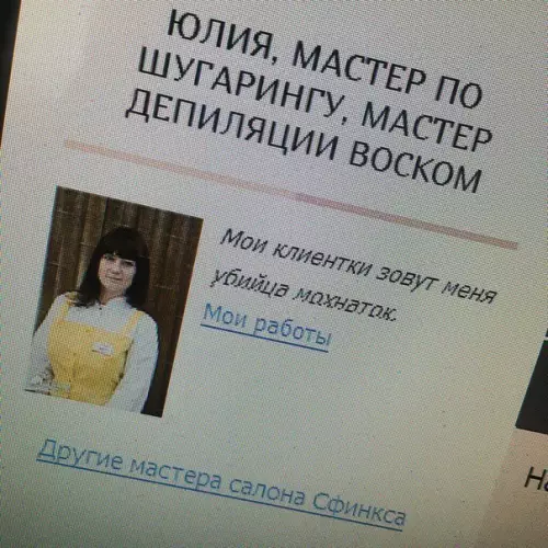 Смешная картинка №257726