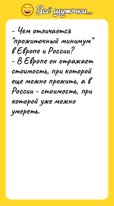 - Чем отличается 