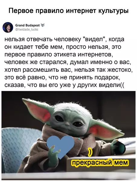 Смешная картинка №552745 Meмнвй этикeт