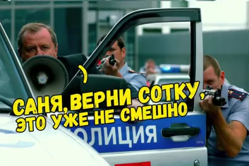 Смешная картинка №227272