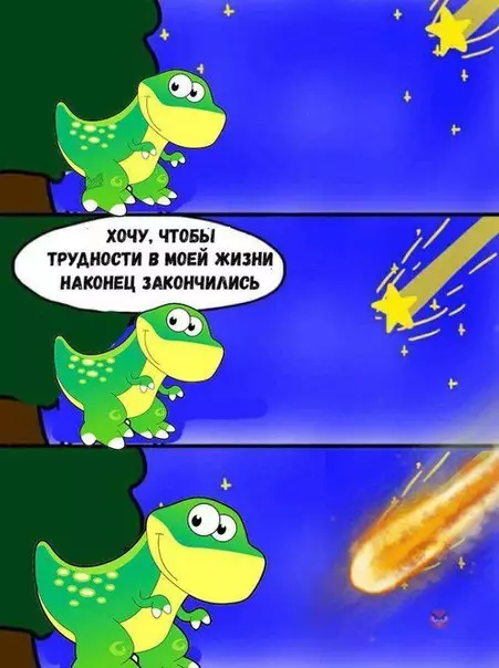 Смешная картинка №276033 Загадывайте желания правильно