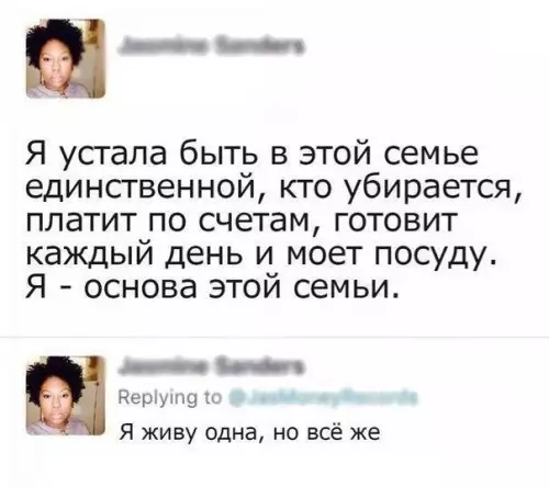 Смешная картинка №698411