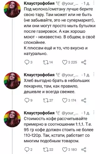 продолжение Смешная картинка №633407 Скоро нам всем это пригодится