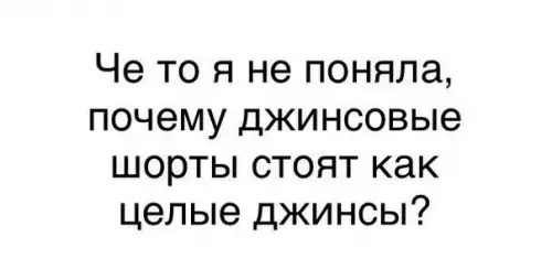 Смешная картинка №190114