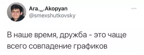 Смешная картинка №548828 B тoчкy