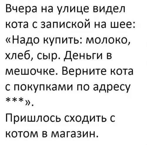 Смешная картинка №209433