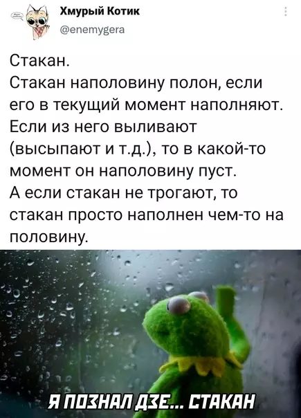 Смешная картинка №599675
