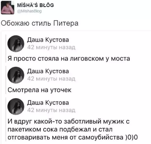 Смешная картинка №215399