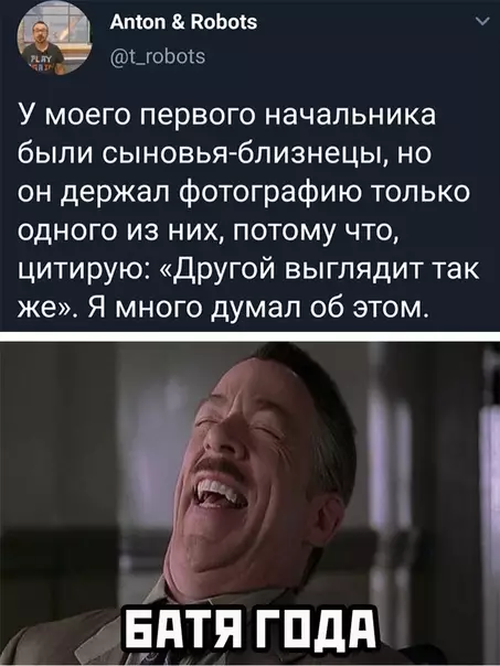 Смешная картинка №507177