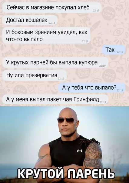 Смешная картинка №471484