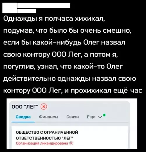 Смешная картинка №752251