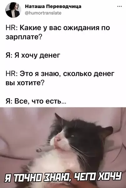 Смешная картинка №592156 Работа
