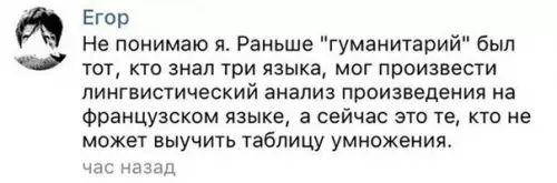 Смешная картинка №248002