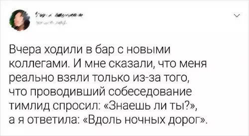 Смешная картинка №682743