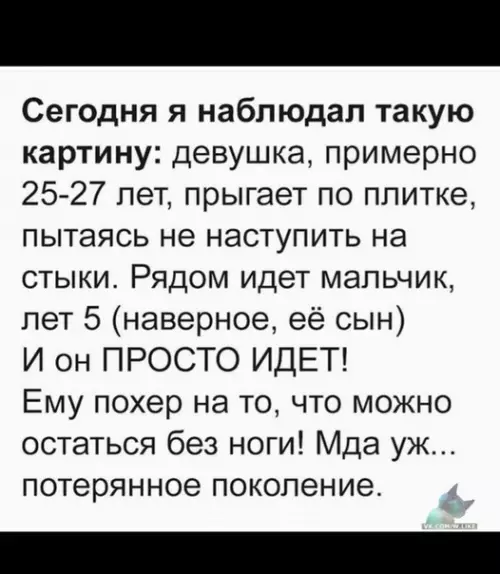 Смешная картинка №336341