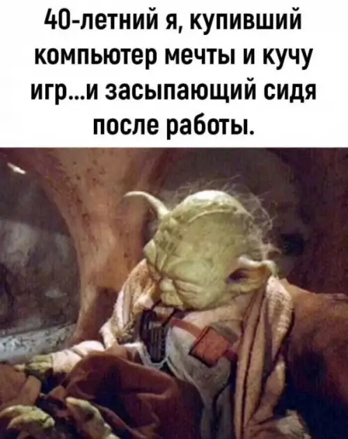 Смешная картинка №656483