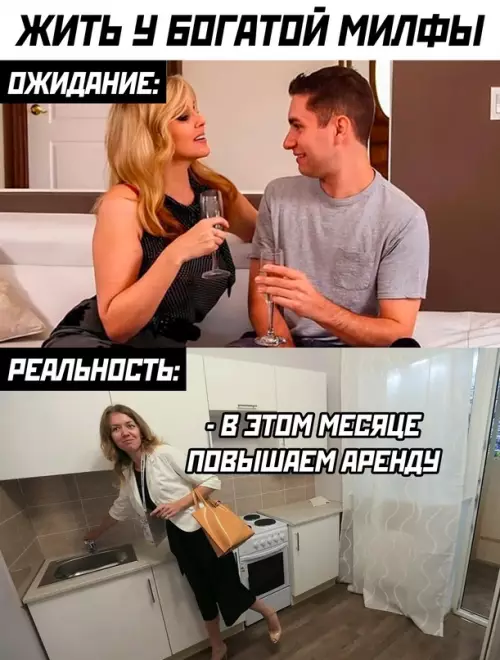 Смешная картинка №705737