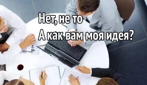продолжение Смешная картинка №569343 Такое себе название