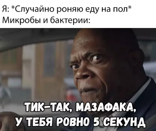 Смешная картинка №324028