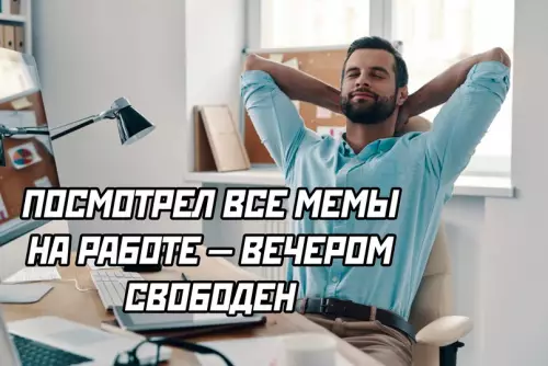 Смешная картинка №693368