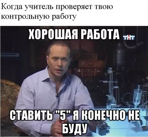 Смешная картинка №206763