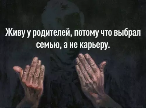 Смешная картинка №776208