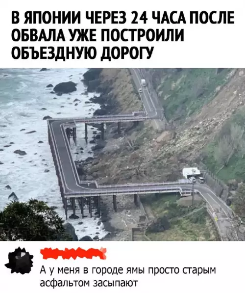 Смешная картинка №683159