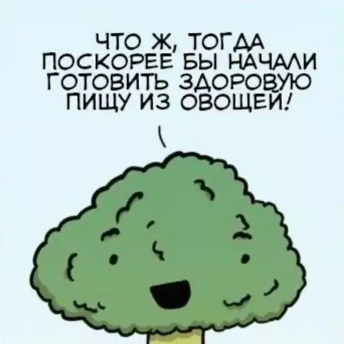 продолжение Смешная картинка №561729 Такие дела
