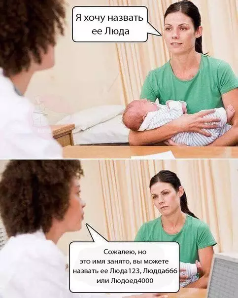 Смешная картинка №250344