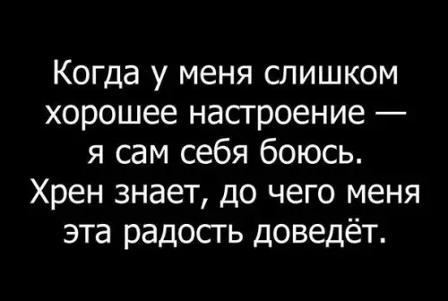 Смешная картинка №392889