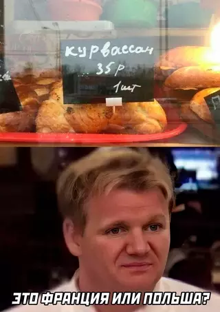 Смешная картинка №653940