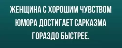 Смешная картинка №774434