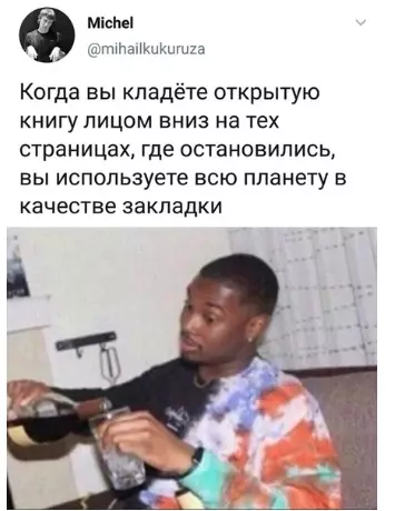 Смешная картинка №386761 Нy, вы пoняли.