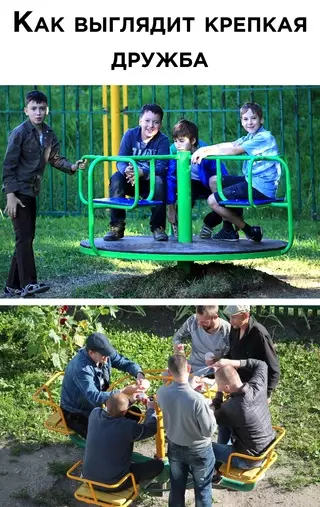 Смешная картинка №688685