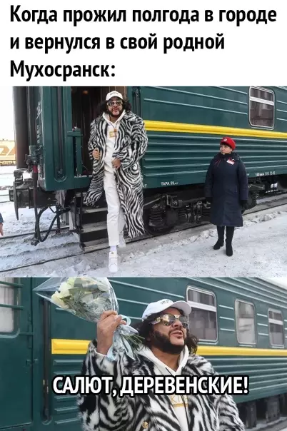Смешная картинка №540069 Такие дела.