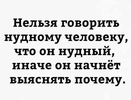 Смешная картинка №193638