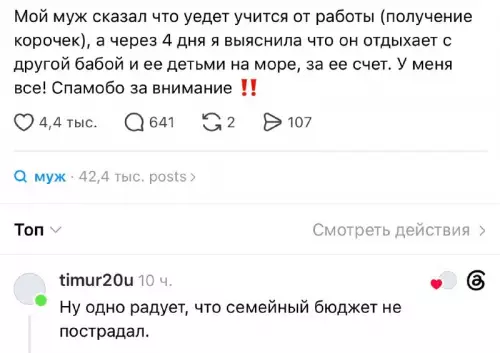 Уехал за корочками, а привез морской бриз 🌊🤡 - Мой муж сказал что уедет учится от работы (получение корочек),