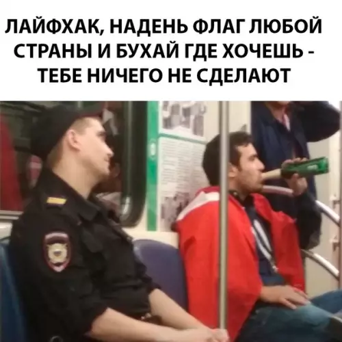 Смешная картинка №283759 Это работает!