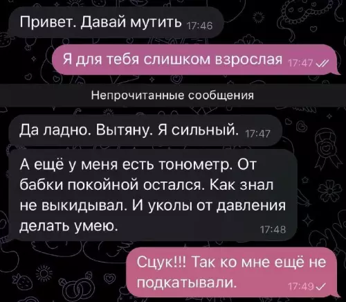 Смешная картинка №680677