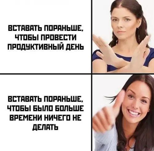 Смешная картинка №743592
