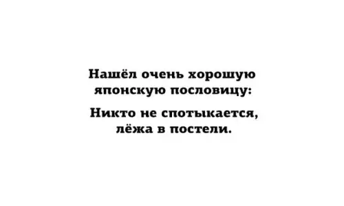 Смешная картинка №373839