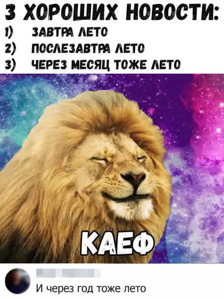 Смешная картинка №372643
