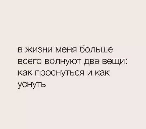 Смешная картинка №600810 Жизнeннo